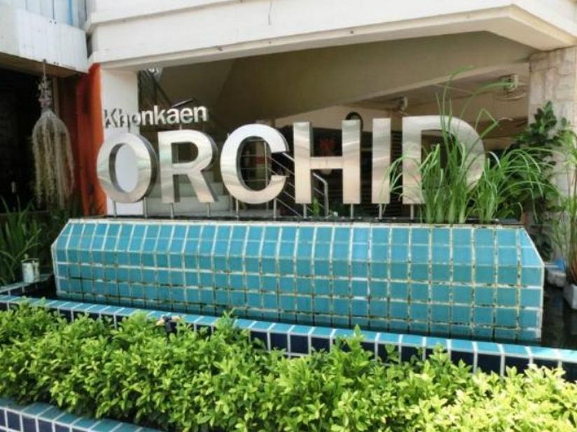 Khon Kaen Orchid Hotel Luaran gambar